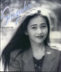 夏休みセール工藤静香 静香のコンサート'90春 LD バーゲン】工藤静香 静香のコンサート'90春 LD