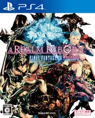 ファイナルファンタジーXIV: 新生エオルゼア - PS4(中古品)