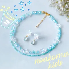little princess＊summer - soda blue キッズイヤリング + キッズネックレス セット ＊ キッズアクセサリー 女の子 プレゼント 誕生日 子供 夏 海 ブルー ハワイ noakoma kids
