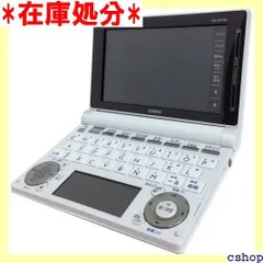 2024年最新】カシオ XD-D4700の人気アイテム - メルカリ