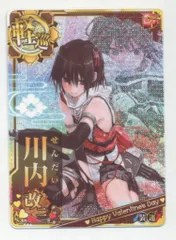 金剛 中破 ホロ キラ 艦これ アーケード カード アケ Amazon.co.jp: 金剛 中破 ホロ キラ 艦これ アーケード カード