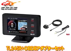 しんや TL313R 、 OBD2-BR1A セット OBDIIアダプター【オプション】 レーザー＆レーダー探知機