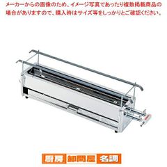 未使用 展示品 パロマ 下火式赤外線焼物器 串焼き台 GYK-20A LPガス
