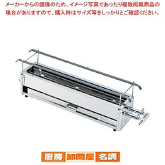 ５日以内に発送します ★ 未使用品 ♪ １５９９９円 ♪ やきとり焼き器 お祭り 2025年最新】焼き鳥器の人気アイテム - メルカリ