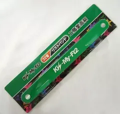 【中古】生活雑貨(男性) 32.二階堂高嗣(緑) リストバンド 「Kis-My-Ft2 当たりくじ」 セブンイレブン限定