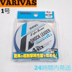 バリバス ライトゲームショックリーダー Ti-F フロロカーボン 1号 4lb. 2.0kg 30m VARIVAS 釣り糸 ライン