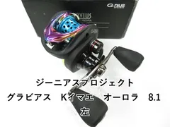 新品未使用　グラビアス オーロラ KTFリミテッド　NEOマットブラック LH 2025年最新】グラビアス オーロラの人気アイテム - メルカリ