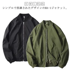 おしゃれ MA-1 長袖 男女兼用 ノーカラージャケット ゆったり 春秋 メンズ メンズ 秋服 フライトジャケット サマージャケット スタジャン 春 春服 メンズ ジャンパー ブルゾン 無地 ジャケッ JkXW696