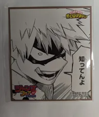 アニメイト ジャンプフェア2017 ミニ色紙風コレクション 僕のヒーローアカデミア 爆豪勝己