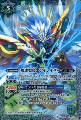 2025年最新】加速癸鳥エアイレイザーの人気アイテム - メルカリ