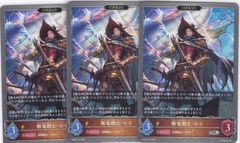 Amazon.co.jp: カードファイト!! ヴァンガード ブースターパック
