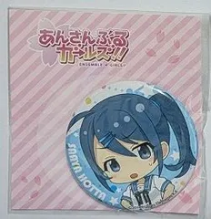 大切な人へのギフト探し 2025年最新】あんさんぶるガールズの人気アイテム - メルカリ ストラップ