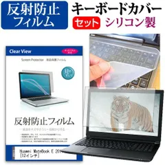 【ジャンク品扱い】HUAWEI MateBook + 2点 ジャンク品扱い】HUAWEI MateBook + 2点