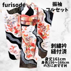 振袖フルセット 正絹 モノトーン 御所車 金彩 金駒刺繍 上品 クールエレガント 成人式 結婚式 卒業式 晴れの日 身丈161cm 裄64cm 高級 シルク製 フォーマル 着物 豪華 一式 コーディネート済 振袖一式 白黒 振袖 落ち着いた印象 成人式着物