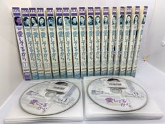 愛しているから 全18巻（2巻なし､17枚セット） DVD　レンタル落ち　韓国ドラマ　イ・ヨンエ