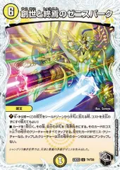 2025年最新】ゼニストレジャーの人気アイテム - メルカリ