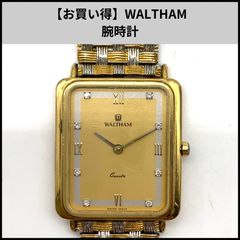WALTHAM 10K GF made in SWISS レディース 腕時計 - メルカリ