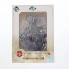 ラストワン賞 暴食之王(ベルゼビュート)リムル スペシャルカラーver. 一番くじ 転生したらスライムだった件 魔王達の宴〜ワルプルギス〜 フィギュア プライズ(979) バンダイスピリッツ