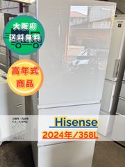 大阪送料無料★3か月保障付き★冷蔵庫★ハイセンス★3ドア★2024年★HR-G3601W★R-92