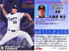 2025年最新】久保田智之の人気アイテム - メルカリ