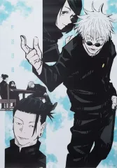 【中古】ポスター A全アートポスター 懐玉・玉折 「呪術廻戦」