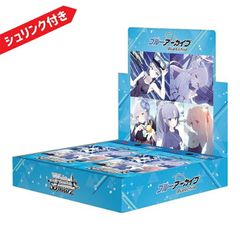 ヴァイスシュヴァルツ】葬送のフリーレン 初版BOX 未開封シュリンク