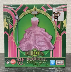 2025年最新】くじ ウィキッドの人気アイテム - メルカリ