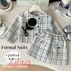 子供 ジャケット スカート 子供服 女の子 フォーマル セットアップ スーツ ガールズ フォーマルスーツ 春 秋 子供服 キッズスーツ 大人っぽい 結婚式 入園 子ども服 キッズ服 チェック柄 韓国風 かわいい 入学式 卒園式 卒業式xzzhang127