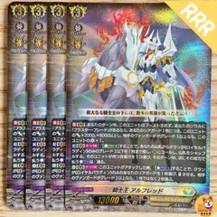 2025年最新】騎士王 アルフレッドの人気アイテム - メルカリ