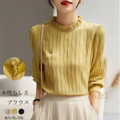 チュニック 長袖 春 ブラウス レディース フリルブラウス シャツ スタンドカラー シャツブラウス トップス タック ギャザー ブラウス フリル 立ち襟 ブラウスシャツ 黒 無地 フリルネック 大きいサイズ ゆったり 大人shiguang001