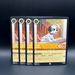 4枚セット パッチ 威嚇する子犬 ロルカナ - メルカリ