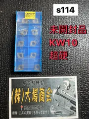 2025年最新】旋盤チップの人気アイテム - メルカリ