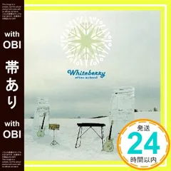 2025年最新】after school cdの人気アイテム - メルカリ