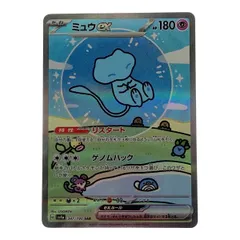 ⭐︎⭐︎⭐︎ミュウex SAR SV4a シャイニートレジャーex 347/190 Mew ex SAR 347/190 SV4a Shiny Treasure ex / Pokemon Card