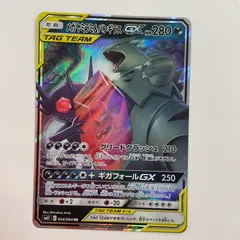 メガヤミラミ&バンギラスGX SR RR 2枚セット Amazon.co.jp: ポケモンカードゲーム SM11 054/094 メガヤミラミ