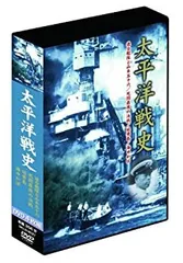 太平洋戦史VHSビデオテープ （定価4800円✕23巻）110,400円 2025年最新】VHS 太平洋戦史 の人気アイテム - メルカリ