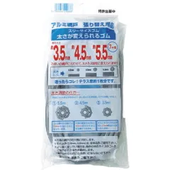 【新品・7営業日以内発送】【即納在庫品】4960256210638 太さが変えられるゴム ７ｍ グレイ Dio グレー イノベックス アルミ網戸張り替え用品 スリーサイズゴム リビングソリューション部 網戸張替部材【沖縄離島販売不可】のサムネイル