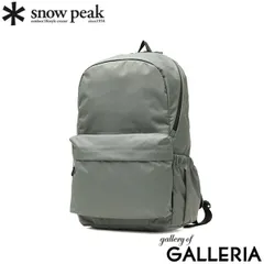 【未使用保管品】スノーピーク snow peak リュック　グレー　デイパック 軽量！】スノーピーク リップストップ リュック グレー