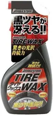 ブリヂストン TIRE WAX 業務用 プロ用 500mlタイプ No.51501020 1本 BRIDGESTONE タイヤワックスのサムネイル