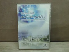 引き寄せの源流　エイブラハムの教え　DVD happyちゃん解説 充実感満載！DVD「引き寄せの源流エイブラハムの教え」 | うさぎ