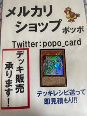 遊戯王　スターダストシンクロン