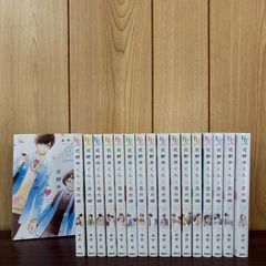 花野井くんと恋の病全巻セット 1−18巻 おまけ付き - メルカリ