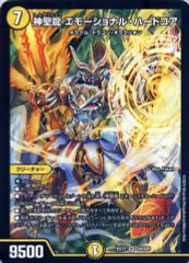 メルカリ便 デュエルマスターズ 神聖龍エモーショナルハードコア 神聖龍 エモーショナル・ハードコア [DMRP22 SP4/SP6] | トレカカク