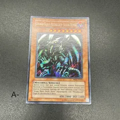2025年最新】レッドアイズ・ブラックメタルドラゴン