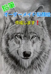 2024年最新】作成依頼の人気アイテム - メルカリ