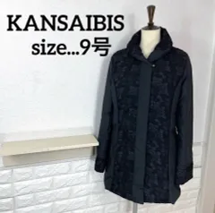 高級 美品 KANSAI BIS レース ダウンロングコート - セレクト古着 凛