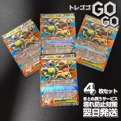 2025年最新】メガガルーラEXの人気アイテム - メルカリ