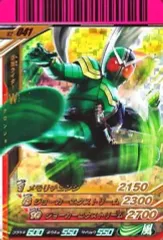 【中古】ガンバライド S2-041[SR]：仮面ライダーW サイクロンジョーカー