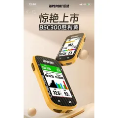 USED美品【 iGPSPORT】 BSC300セット　本体以外は新品・未使用 2025年最新】igpsport bsc300の人気アイテム - メルカリ