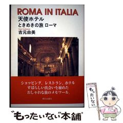 【中古】 土器づくりからみた３つのアジア エジプト・台湾・バングラデシュ/創成社/齋藤正憲 Amazon.co.jp: 土器づくりからみた3つのアジア‐エジプト・台湾
